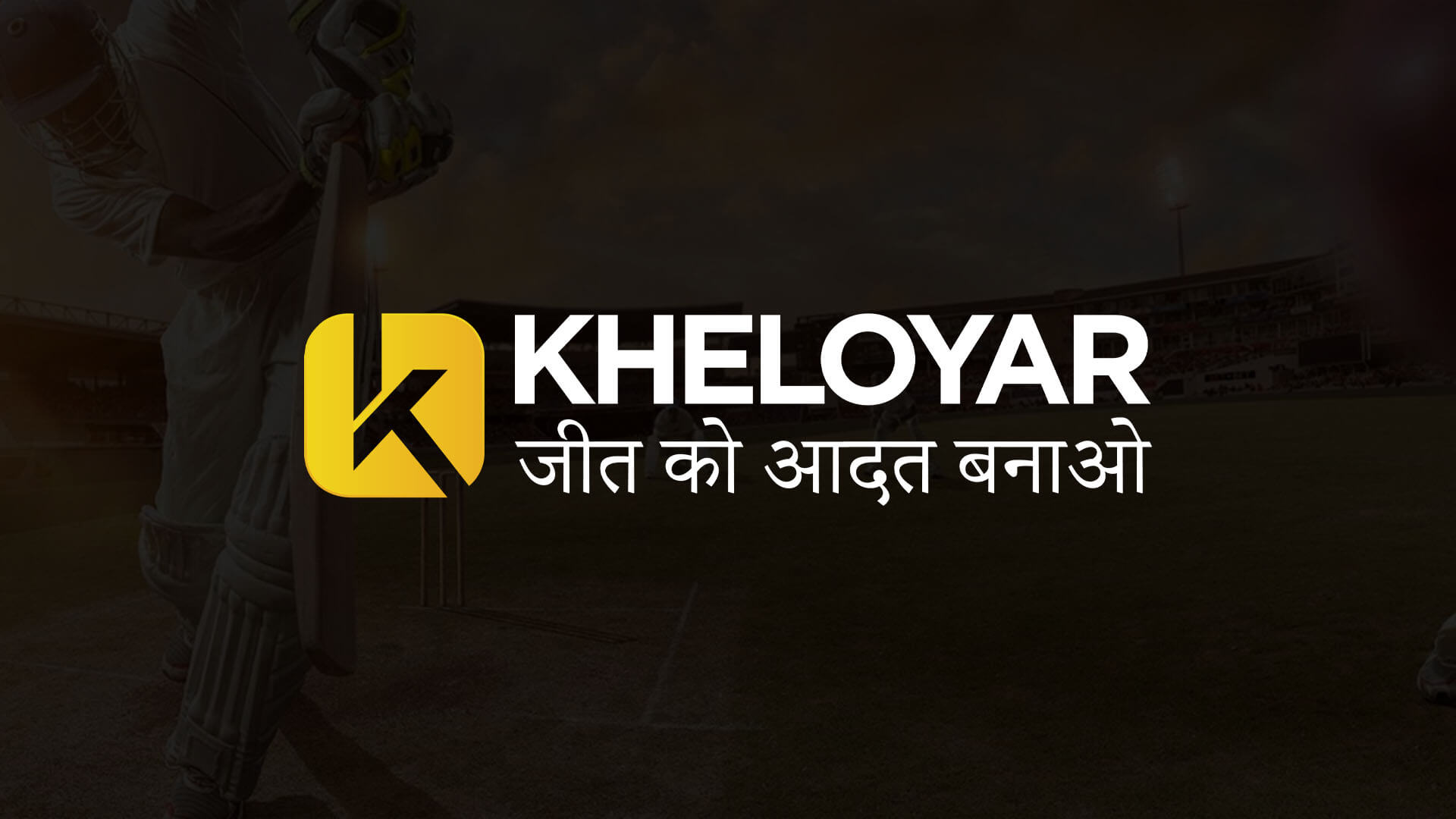 Kheloyar