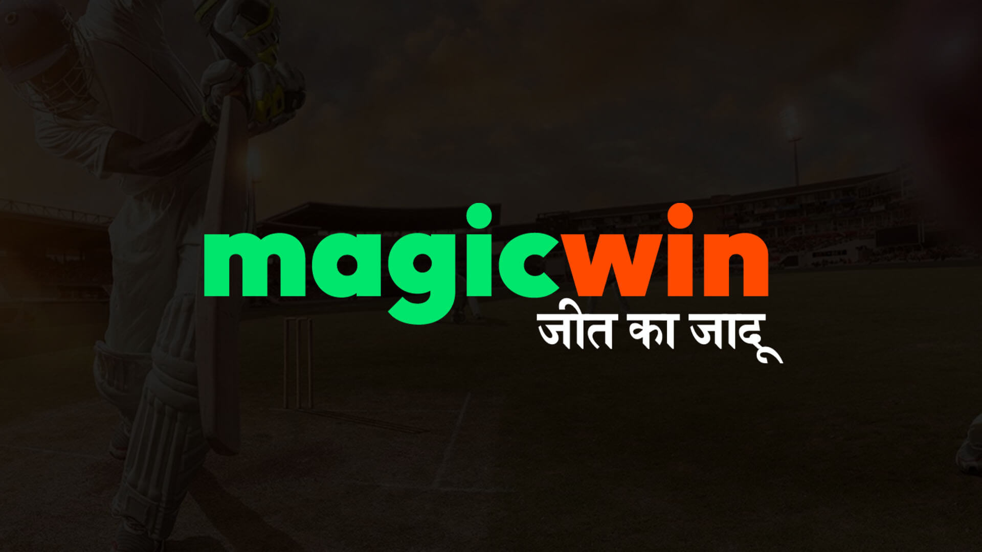 MagicWin
